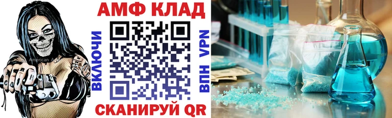 цены наркотик  Красноярск  АМФ 98% 