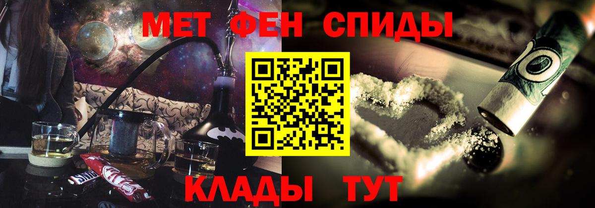 Amphetamine 97% Красноярск
