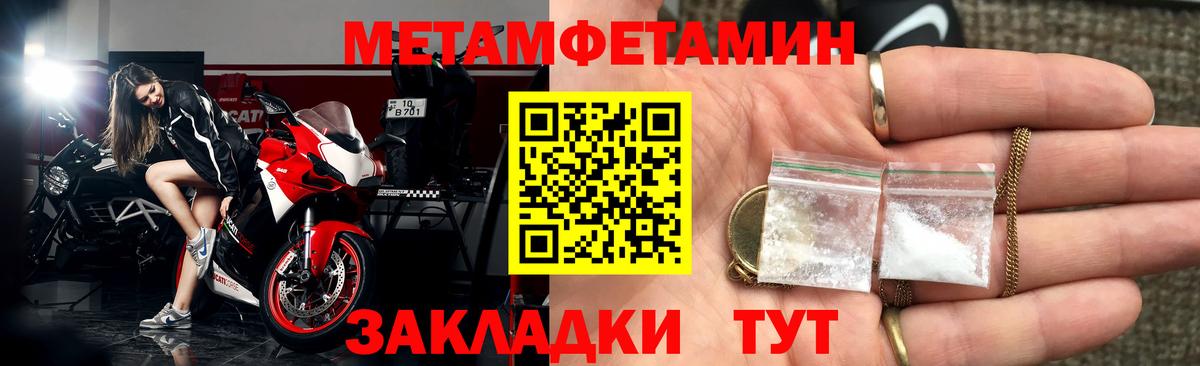 Амфетамин 97% Красноярск