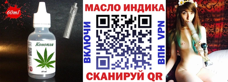 Еда ТГК конопля  купить наркотики цена  Красноярск 