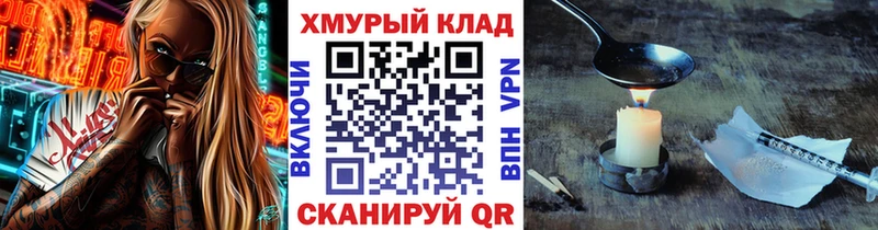 Героин афганец  где найти   Красноярск 