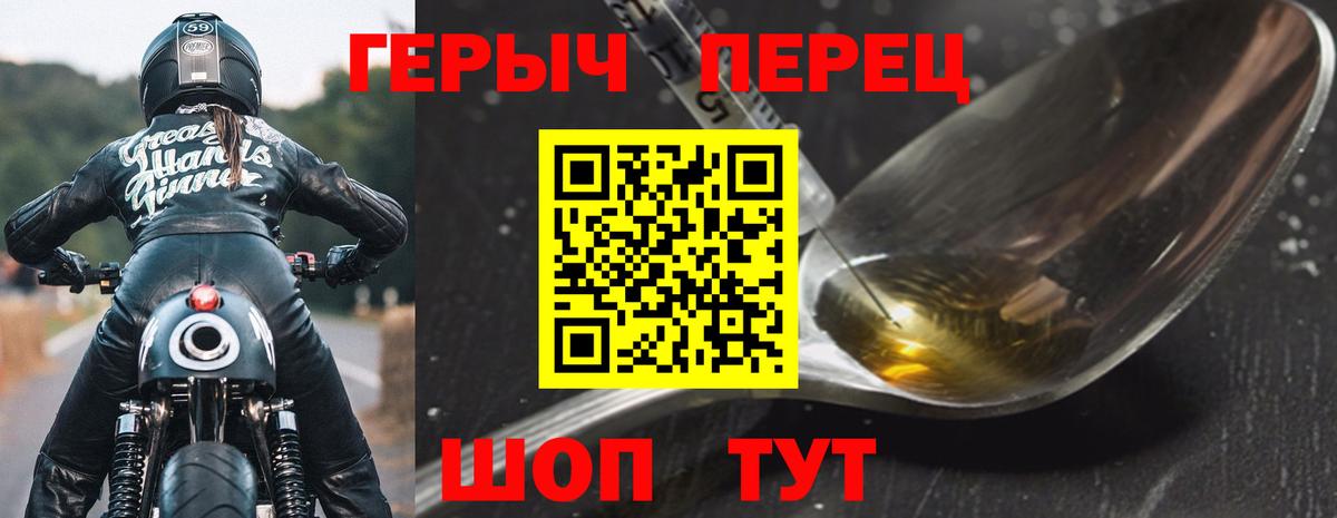 ГЕРОИН Афган Красноярск