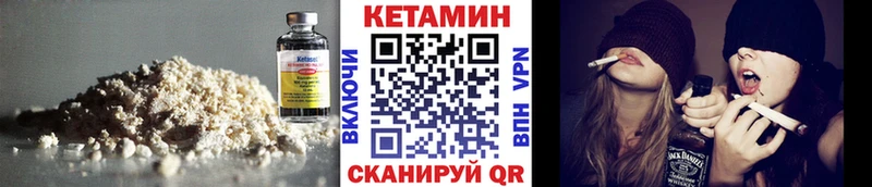 КЕТАМИН VHQ  Красноярск 
