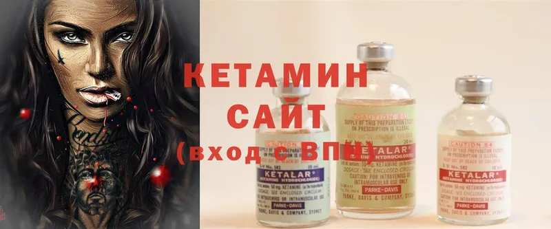 КЕТАМИН ketamine  Красноярск 