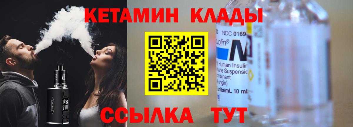 МЕТАДОН Красноярск