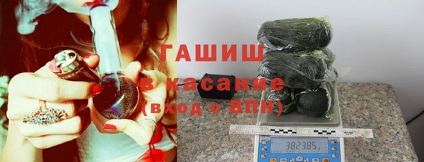 бошки Осташков