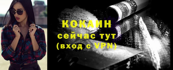 бошки Осташков