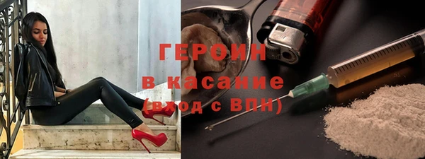 ALPHA PVP Осинники