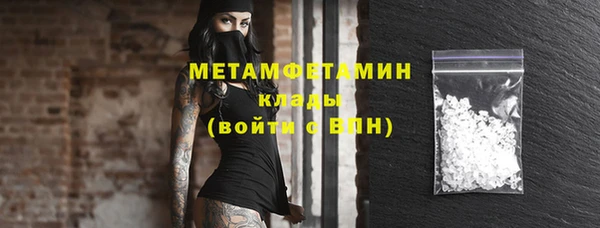 ALPHA PVP Осинники