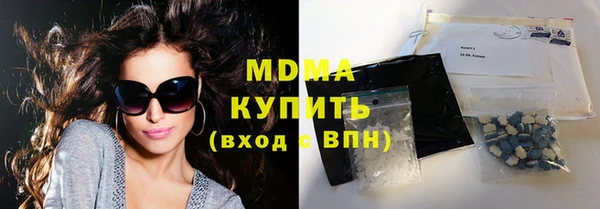 ALPHA PVP Осинники