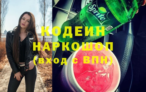 винт Остров