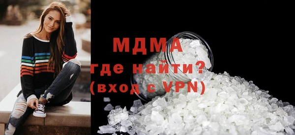 ALPHA PVP Осинники