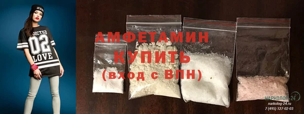 ALPHA PVP Осинники