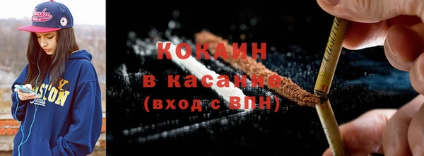прущий лед Абдулино
