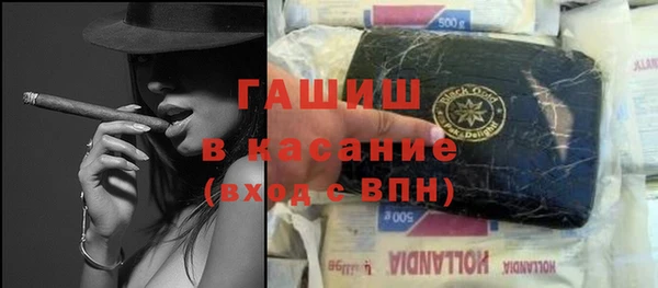 бошки Осташков