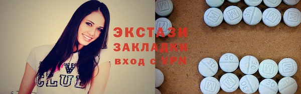 ALPHA PVP Осинники