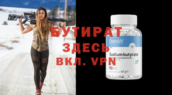 винт Остров