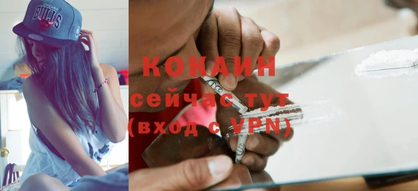 бошки Осташков