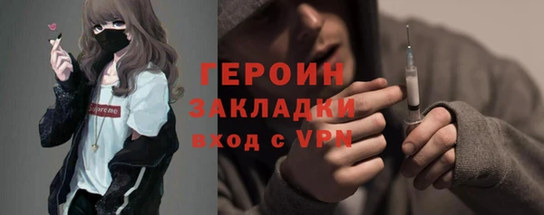 бошки Осташков