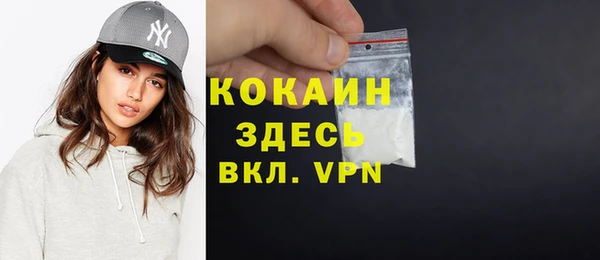 стафф Всеволожск