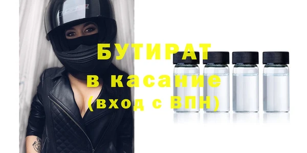 ALPHA PVP Осинники