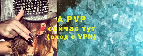 ALPHA-PVP Бронницы