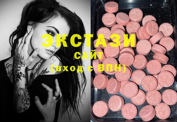бошки Осташков