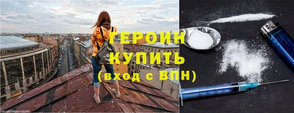 мефедрон Воткинск