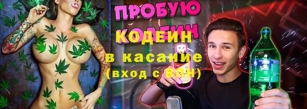 бошки Осташков