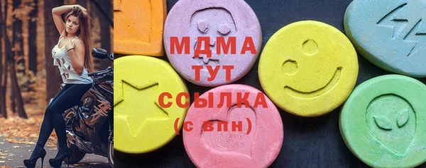 ALPHA PVP Осинники