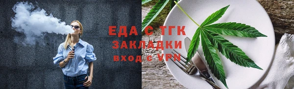 мефедрон Воткинск
