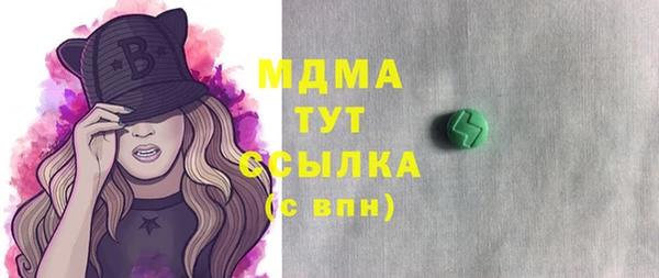 ALPHA PVP Осинники