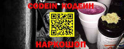 бутират Ирбит