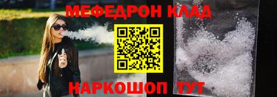 бутират Ирбит