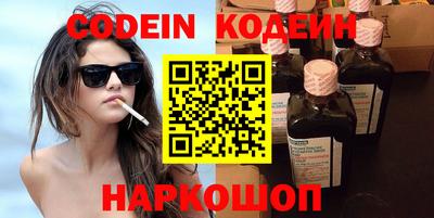бутират Ирбит