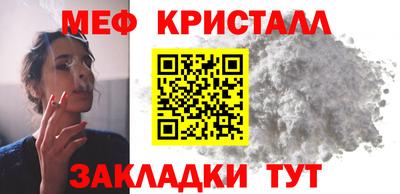 прущий лед Бузулук