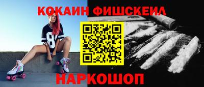 каннабис Будённовск