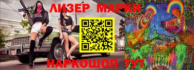 бутират Ирбит