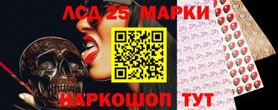 прущий лед Бузулук