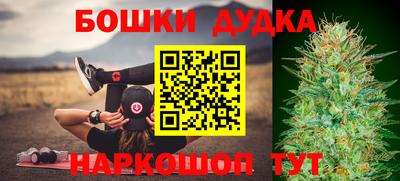 прущий лед Бузулук