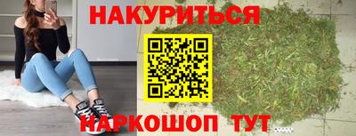 каннабис Будённовск