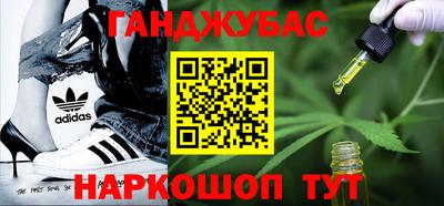 каннабис Будённовск