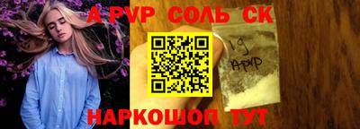 таблы Изобильный