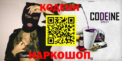 бутират Ирбит