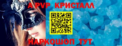 таблы Изобильный