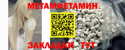 бутират Ирбит