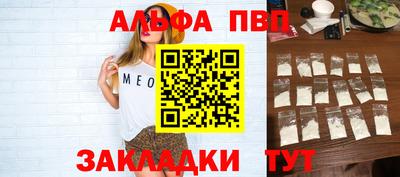 таблы Изобильный