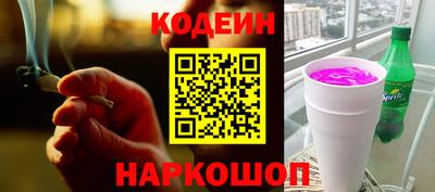 a pvp Ипатово