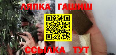 каннабис Будённовск