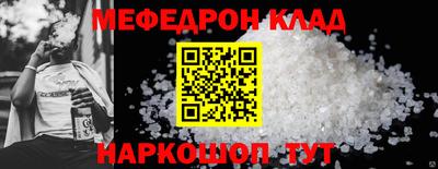 прущий лед Бузулук